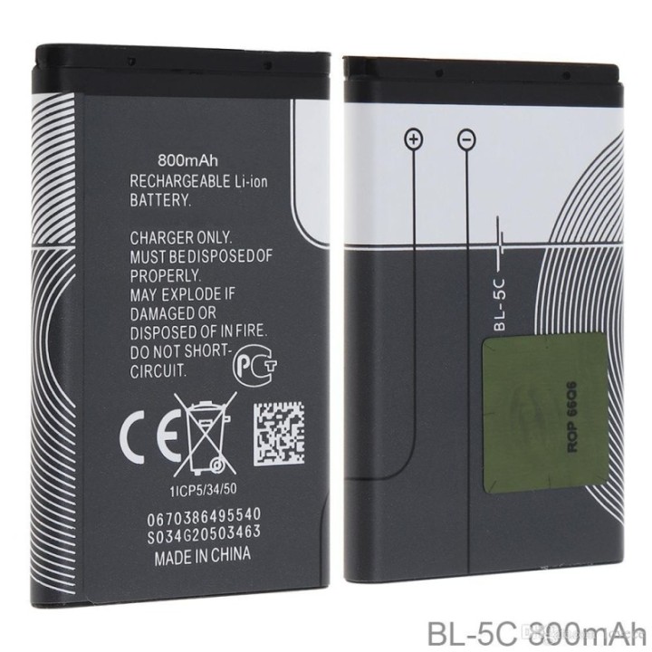 Bateria Para NOKIA BL-5C