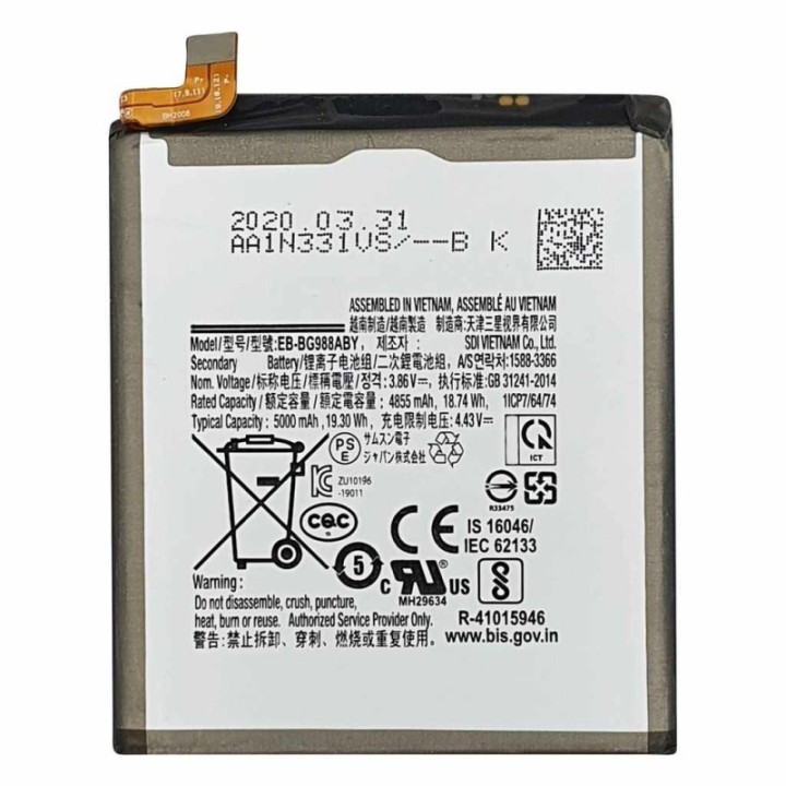 Bateria EB-BG988ABY Para Samsung Galaxy S20 ULTRA