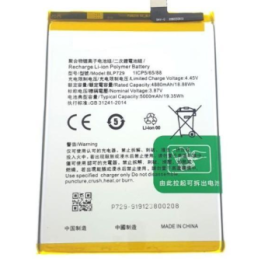 BATERIA BLP729 PARA OPPO REALME 5 / C11 / C12 / C15 5000mAh sin logo