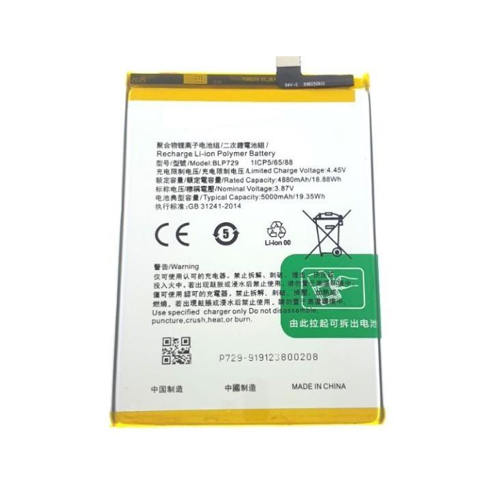 BATERIA BLP729 PARA OPPO REALME 5 / C11 / C12 / C15 5000mAh sin logo
