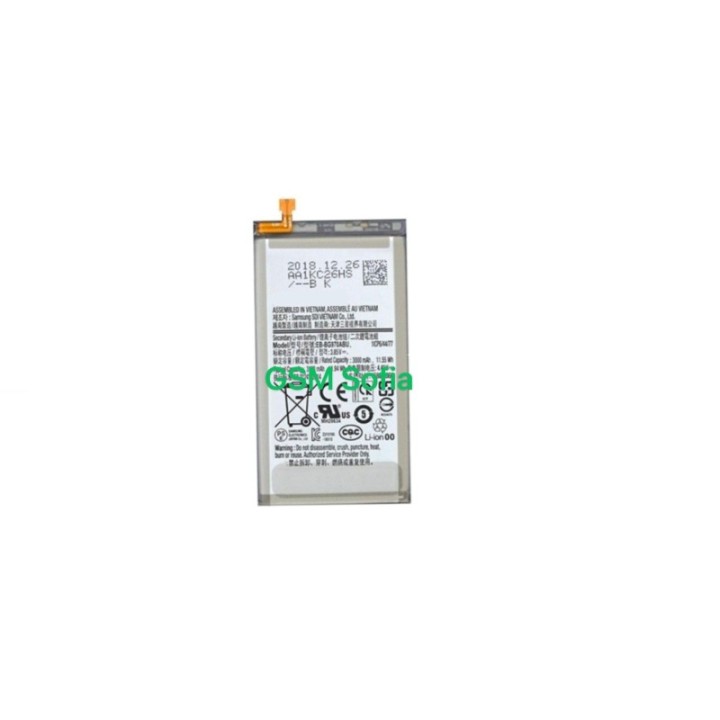 Batería EB-BG970ABU Para Samsung Galaxy S10e