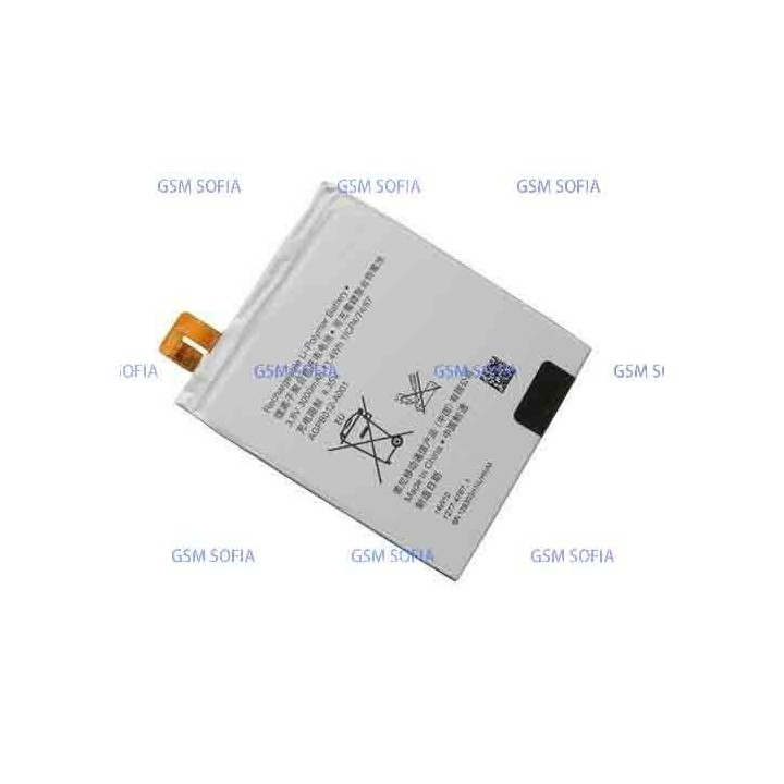 Bateria Para Sony Xperia T2 / T2 ULTRA