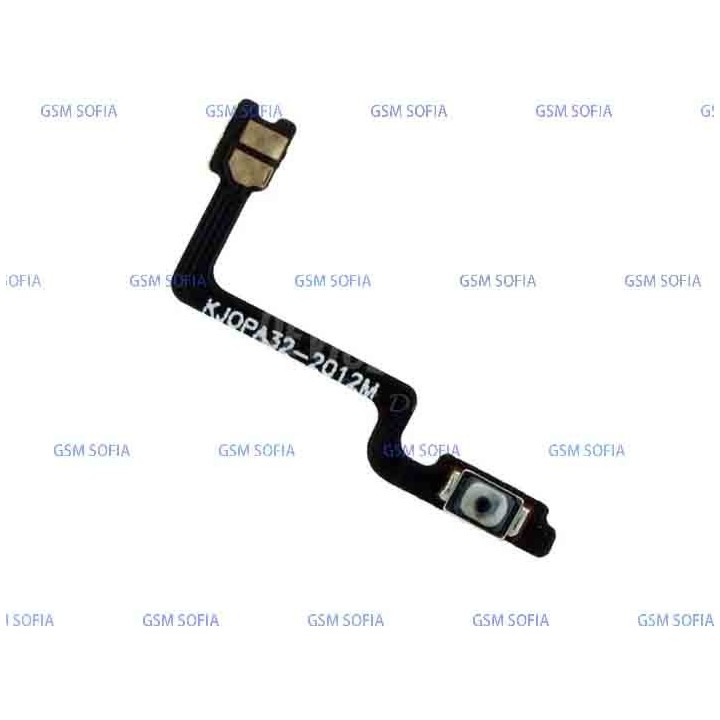 Flex power para Oppo A53 4G / Oppo A53S
