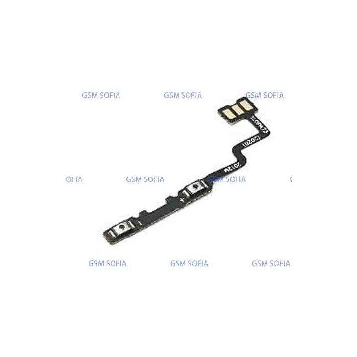 Flex Volumen para Oppo A73 5G