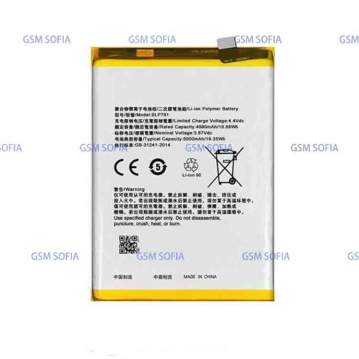 Bateria BLP781 para OPPO A52 de 5000mAh