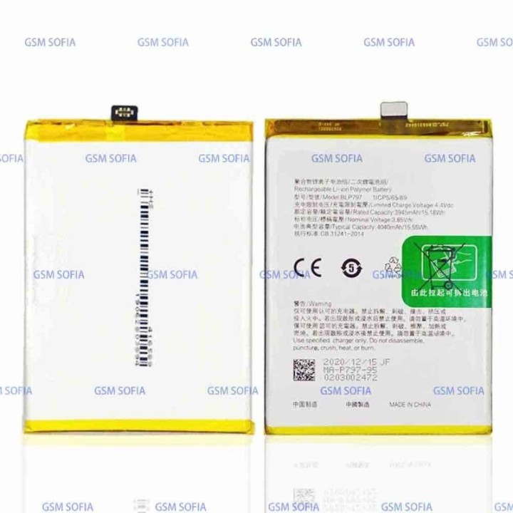 BATERÍA BLP797 para OPPO A72 de 4040mAh