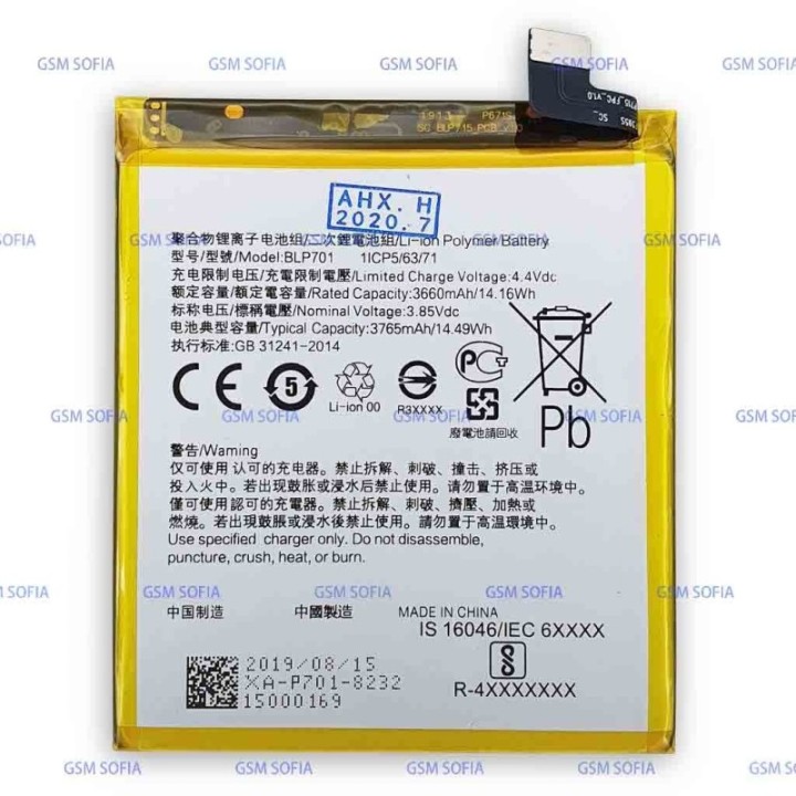 Bateria BLP701 para Oppo Reno / Realme x (3765mAh)