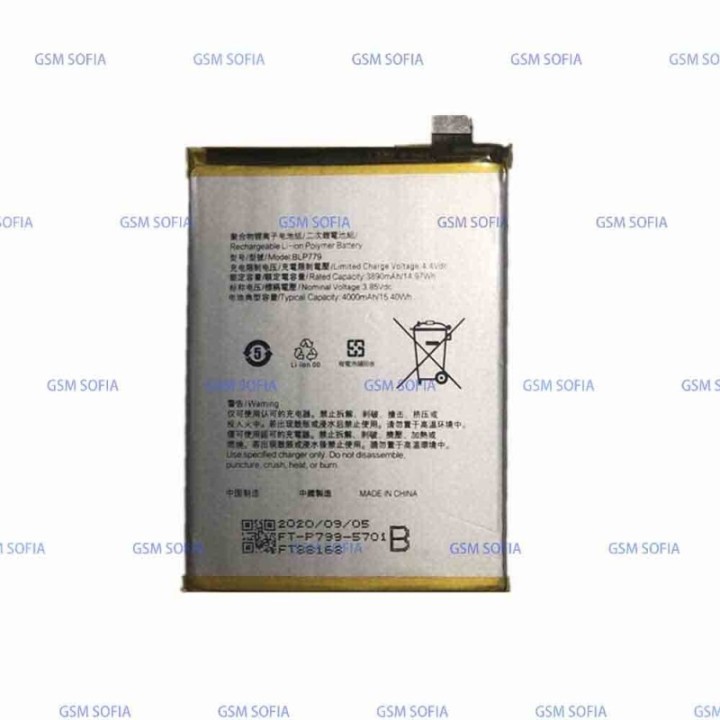 bateria BLP770 Para OPPO A92S 3890mAh
