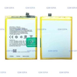 Batería BLP805 OPPO A53 / A53S / A32 5000mAh