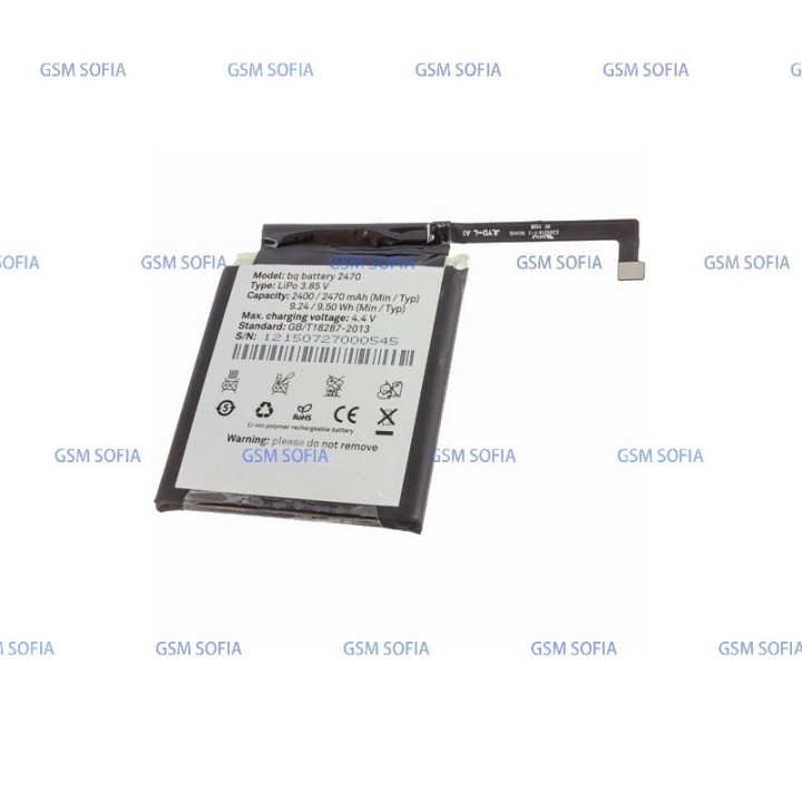 Bateria BQ Aquaris M4.5 / BQ Aquaris A4.5