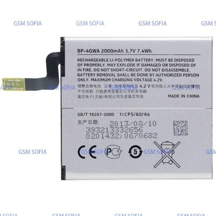 BATERIA BP-4GWA Para NOKIA LUMIA 625 / LUMIA 720 / LUMIA 920