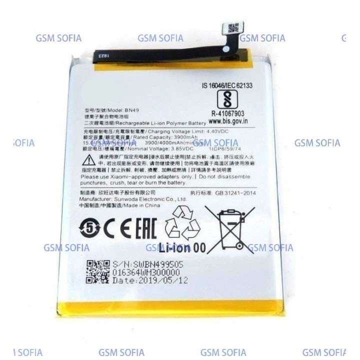 Bateria BN49 Para XIAOMI REDMI 7A