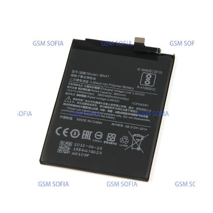 Bateria BN47 Para Xiaomi Mi A2 Lite / Redmi 6 Pro