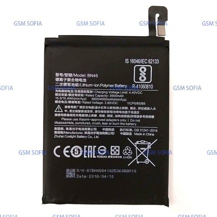 Bateria BN45 Para XIAOMI REDMI NOTE 5 PRO