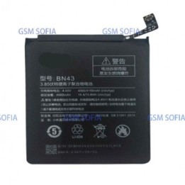 Bateria BN43 / BM43 Para XIAOMI REDMI NOTE 4X