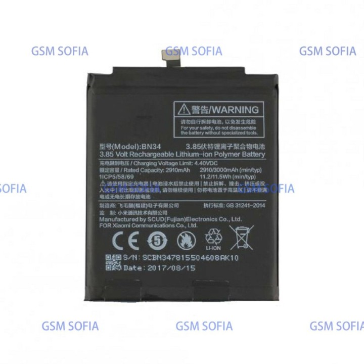 Bateria BN34 Para XIAOMI REDMI 5A