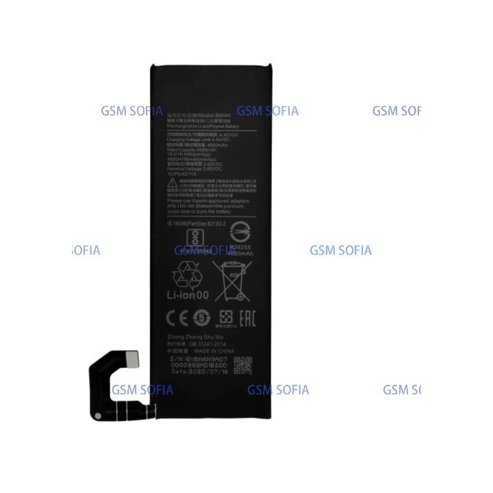 Bateria BM4N Para Xiaomi Mi 10