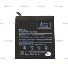 Bateria BM22 XIAOMI MI 5 / MI 5 PRIME / MI 5 PRO
