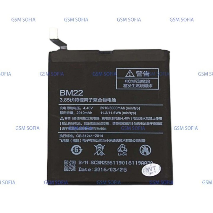 Bateria BM22 XIAOMI MI 5 / MI 5 PRIME / MI 5 PRO