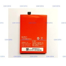 Bateria BLP571 Para One Plus One / One Plus One / 1+1