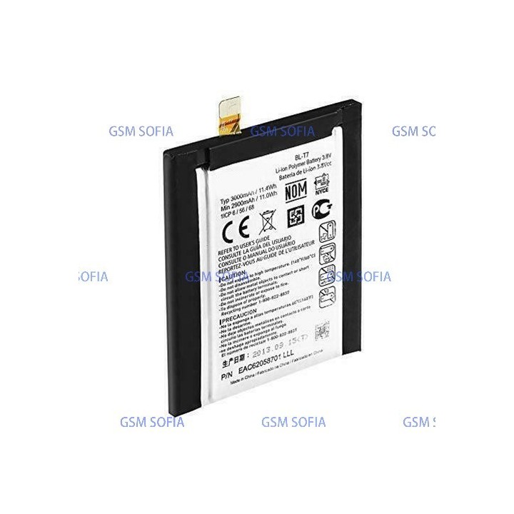 Batería BL-T7 Para LG G2 / LG Optimus G2 / D802