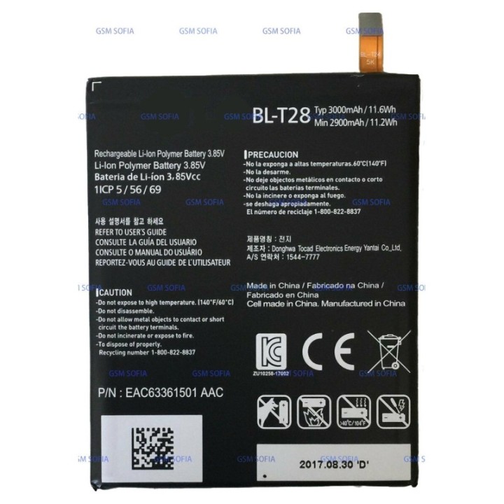 Bateria BL-T28 Para LG Q8 H970