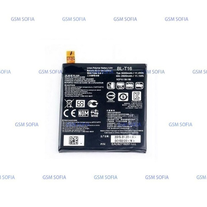 Batería BL-T16 Para LG G Flex 2 / H955