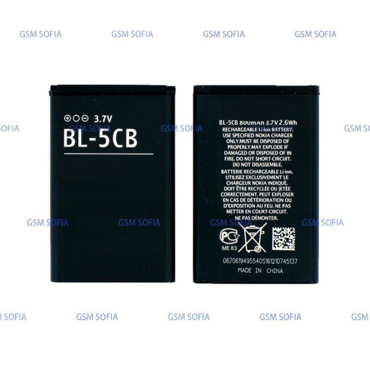 Bateria BL-5CB Para Nokia 1100 2070 2280 2285 2300 2600 2850 3100 3105 3120