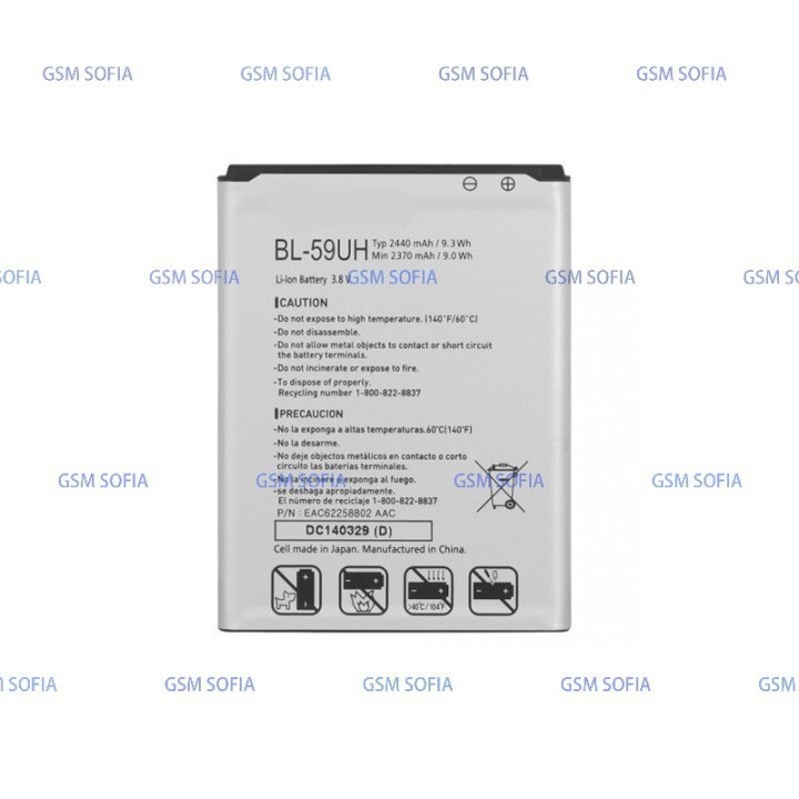 Batería BL-59UH Para LG G2 Mini D620 / F70 D315