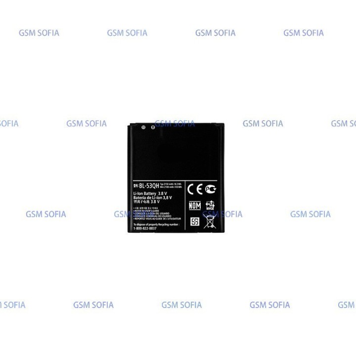 Bateria BL-53QH Para LG L9 II D605 / L9 P760 / Optimus 4X HD P880 / Optimus F5 P875