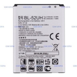 Bateria BL-52UH Para LG L70 / D320N / D325 / L65 / D280N/LG Spirit H420 H440N