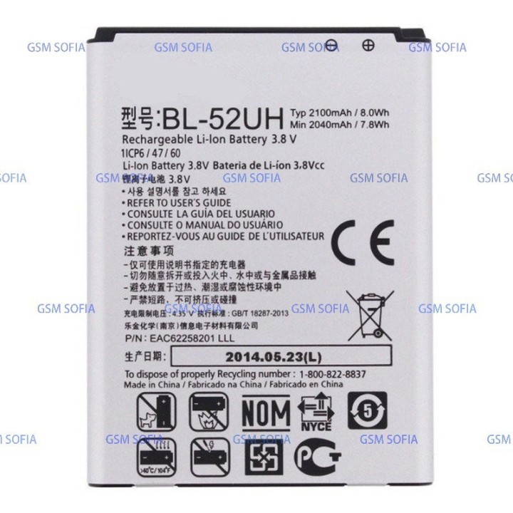 Bateria BL-52UH Para LG L70 / D320N / D325 / L65 / D280N/LG Spirit H420 H440N