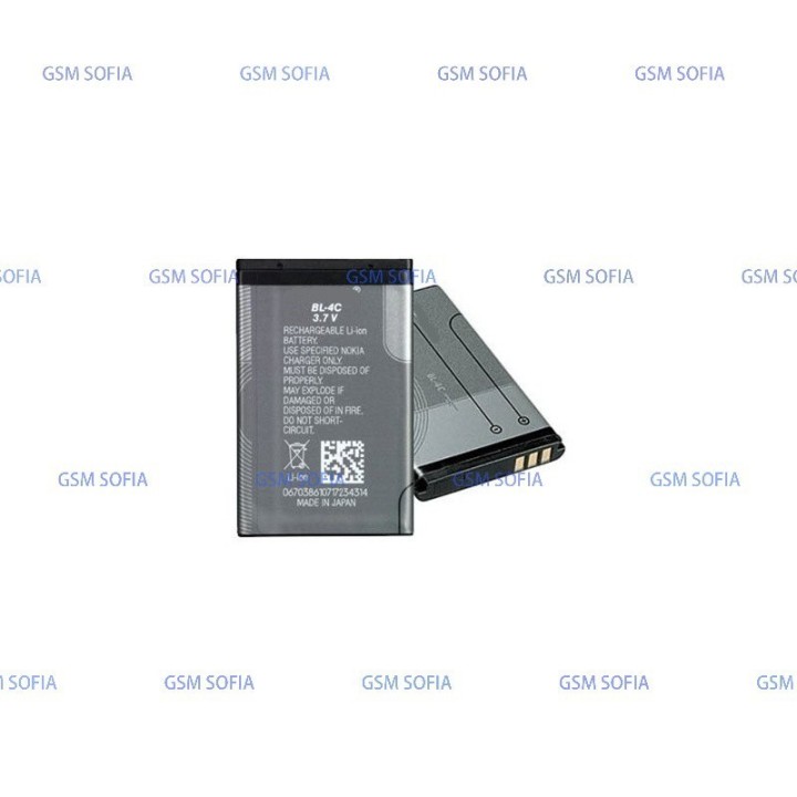 BATERIA BL-4C Nokia 1200 1202 1208 1209 1661 1662 1680 2220