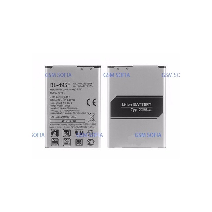 Batería BL-49SF Para LG G4s / H735 H515