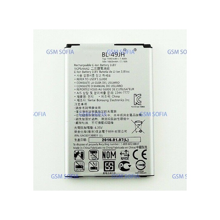 Bateria BL-49JH BL49JH Para LG K4 K120