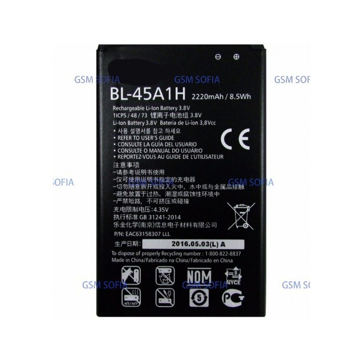 Bateria BL-45A1H Para LG K10 / K420N / K430DSE / Q10