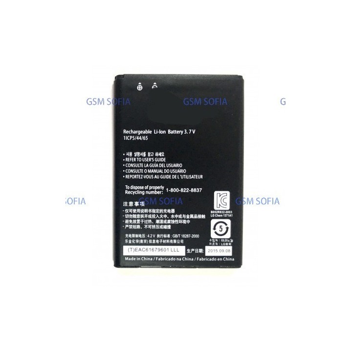 Bateria BL-44JN BL44JN Lg L40 D160 / LG K2