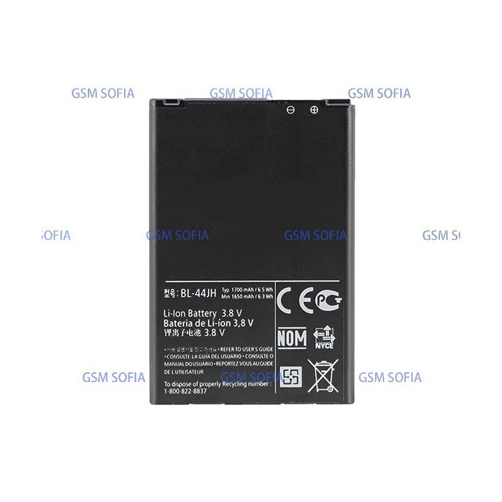 Bateria BL-44JH Para LG Optimus L7 P700 P750 Y LG L5 II E460