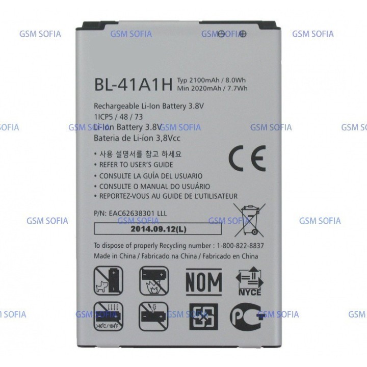 Bateria BL-41A1H LG D390N F60 Zoom