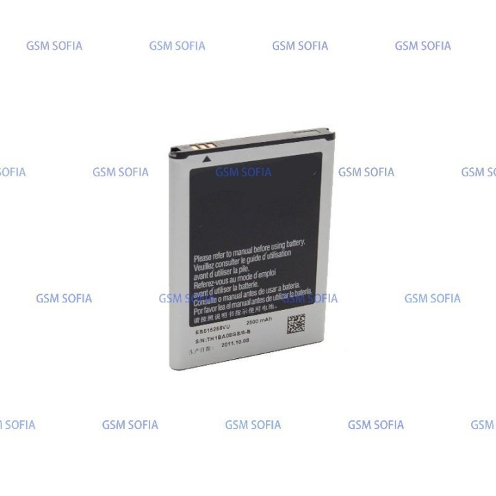 Batería EB615268VU Para Samsung Galaxy Note N7000 I9220