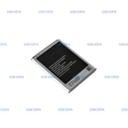 Bateria EB595675LU Para Samsung Galaxy Note 2 N7100 / Galaxy Note 2 LTE N7105