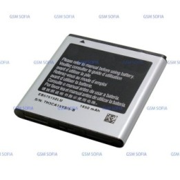 Bateria EB575152VU EB575152LU Samsung Galaxy S I9000 / Galaxy S Plus I9001 / Galaxy SL I9003 / Omnia Pro 4 B7350