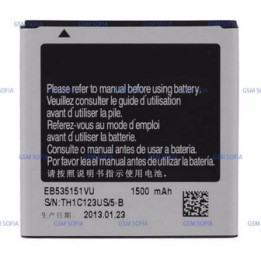 Batería EB535151VU Samsung Galaxy S Advance I9070