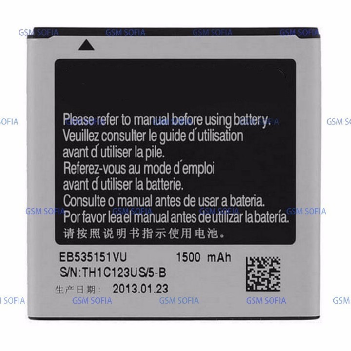 Batería EB535151VU Samsung Galaxy S Advance I9070