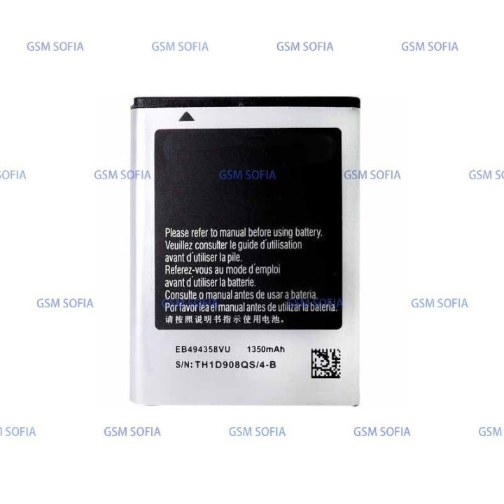Bateria EB494358VU Para Samsung S5660 Galaxy Gio / S5830 Galaxy Ace / S5670