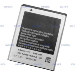 Bateria EB494353VU Para Samsung Galaxy Mini S5200 S5330 S5250 S7230 S7233 I5510 S5570