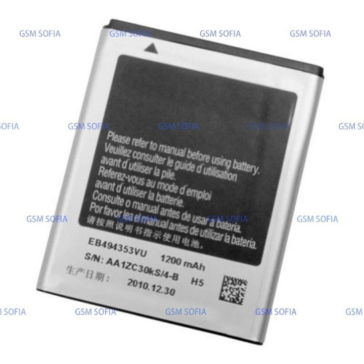 Bateria EB494353VU Para Samsung Galaxy Mini S5200 S5330 S5250 S7230 S7233 I5510 S5570