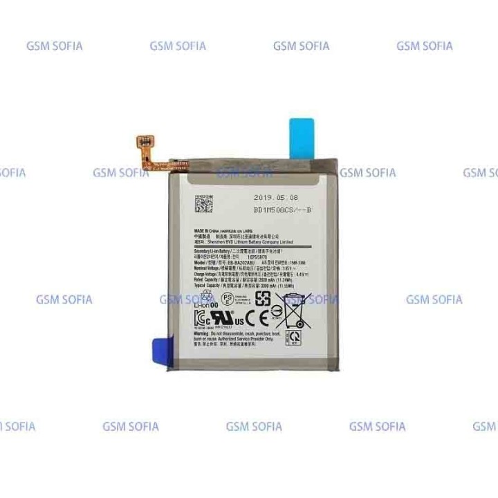 Batería EB-BA202ABU Para Samsung Galaxy A20E / A202F