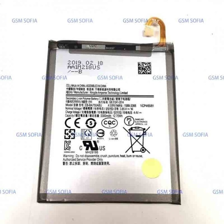 Batería EB-BA750ABU Para Samsung Galaxy A750 Galaxy A7 2018 / A10 / A105 / M10