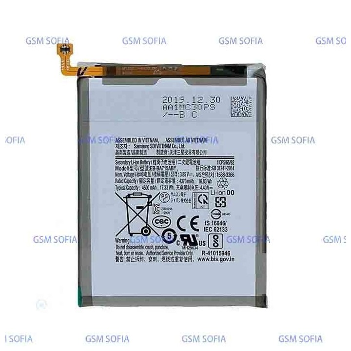 Bateria EB-BA715ABY Para Samsung Galaxy A71 / A715
